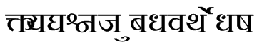 marathi shree lipi font free download