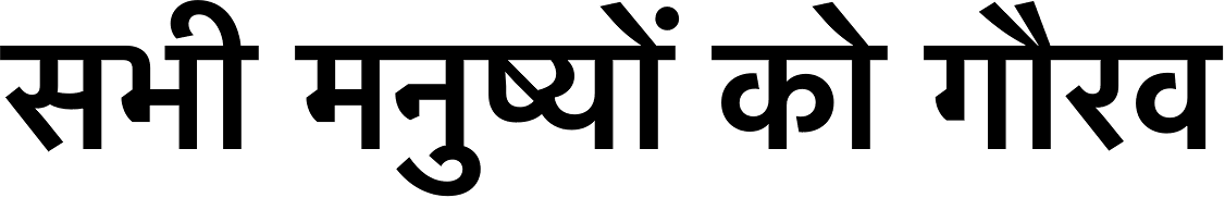 Marathi Typing Kruti Dev 055 Font